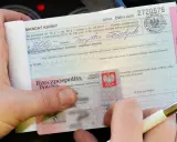 Mandat karny za niezachowanie bezpiecznej odległości. Kwota 300 zł, wystawiony przez policję.