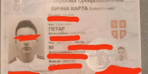 Serbska karta identyfikacyjna. Czy potrzebny paszport do Serbii? Ten dokument potwierdza tożsamość.
